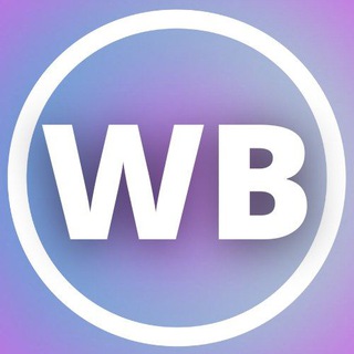 Wildberries поставщики, продавцы, Вайлдберриз