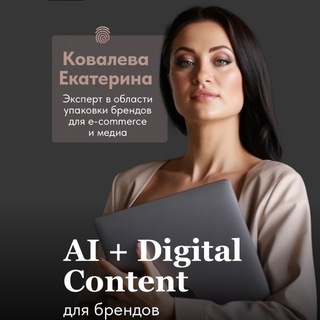 Инфографика| Нейросети | Обучение | Дизайн