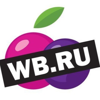 ВБ WB ВНУТРЯНКА БИЗНЕСА