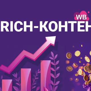 Wildberries ПВЗ Сосновая 2/4 поставщики