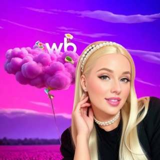 выгодно|WILDBERRIES