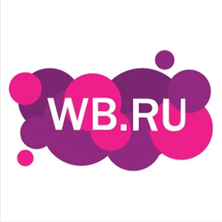 Wildberries скидки и находки