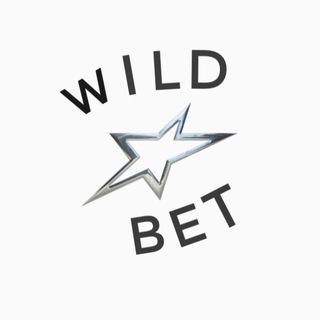 WILD BET / Прогнозы