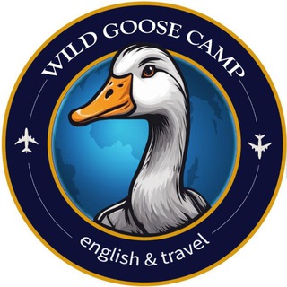 WILD GOOSE CAMP | Британия, Азия, США …