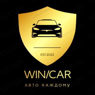 Win/Car канал