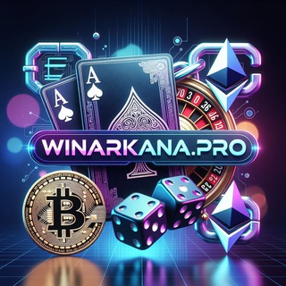 WinArkana.pro🤑