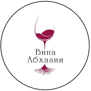 Wine_Jet_Abkhazia