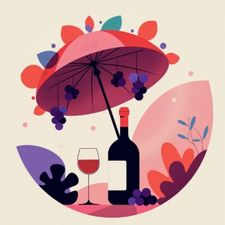Под винным зонтом
