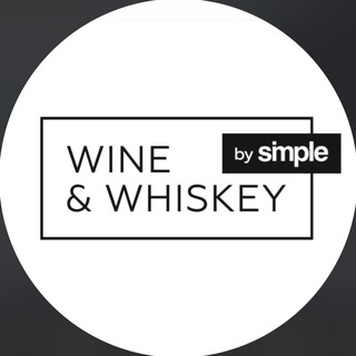 Wine & Whiskey by simple Нижний Новгород