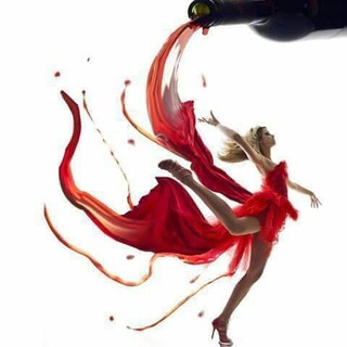 Женщина и вино