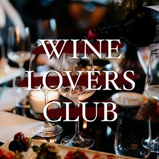 Wine Lovers Club
