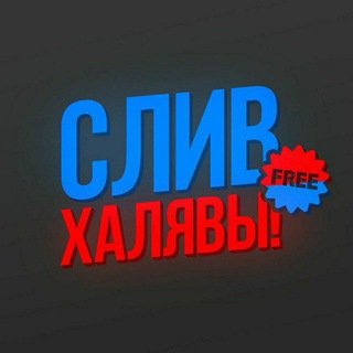 У Нас Выигрывают