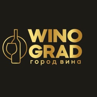 Винотека Wino Grad Club
