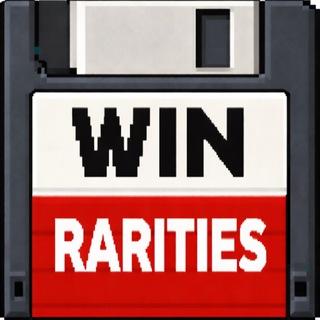 WinRARities | архив воспоминаний 💾
