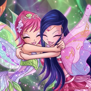 Всё волшебное