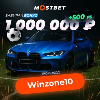 WinZone 🇲🇦.🇷🇺