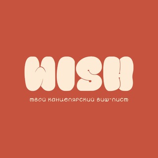 WISH | stationery club