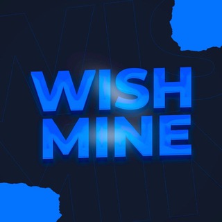 WishMine - Глобальная перезагрузка.