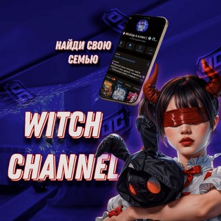 💠 Набор в клан | 💠 Поиск клана |