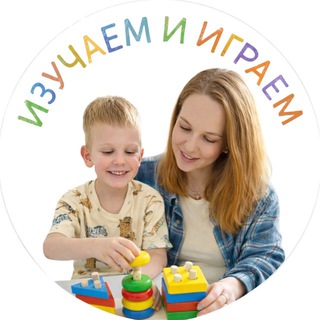 Изучаем и играем