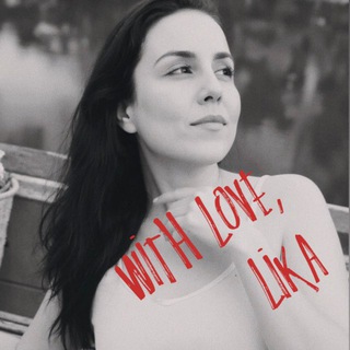 с любовью, Лика