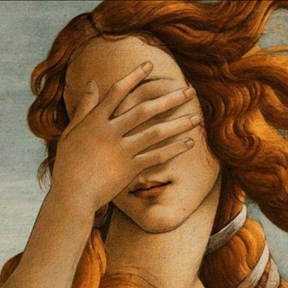 Без вины и стыда