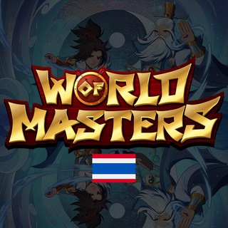 🇹🇭 World of Masters Thailand 🇹🇭