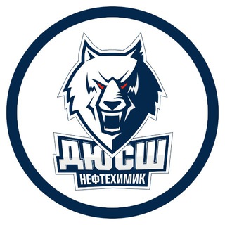 Волки из ДЮСШ