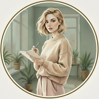 Женский путь | Психология