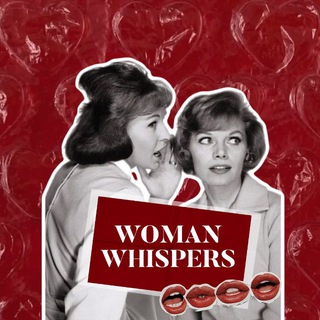 Стильные находки WB | Шёпот женщин 💋