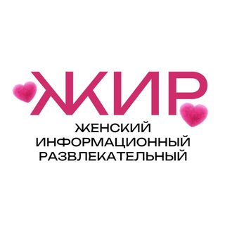 Женский клуб | Рязань