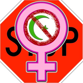 женщины против ислама