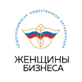 Бизнес женщины России