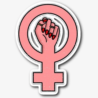 Женское движение 👠