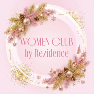 РЕЗИДЕНЦИЯ WOMEN CLUB MOSCOW