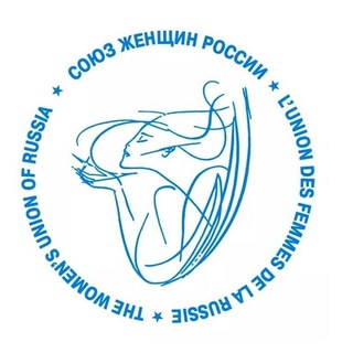 Новороссийское местное отделение Союз Женщин России