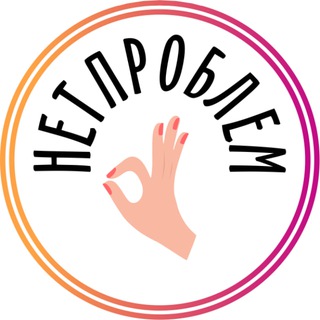 Женщины для Женщин