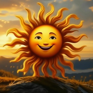 Кладовая Солнца