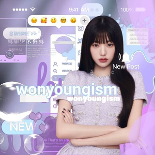 Воненизм || wonyoungism 🤍