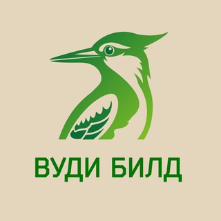 Вуди Билд l Строительство домов🏡