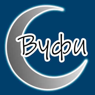 Вуфи 💙 WOOFie