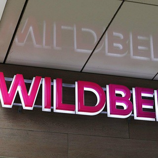 Женский Wildberries