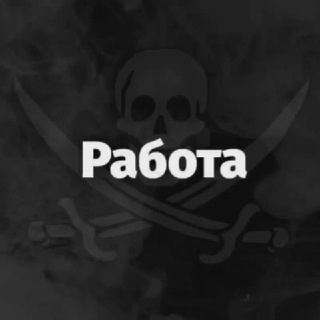 💼Работа Дальнегорск💵