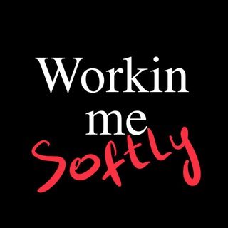 Workin' me softly | Алексей Кудрявцев