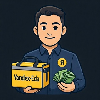 Не сиди дома | Работа курьером