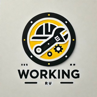 WORKING.RU