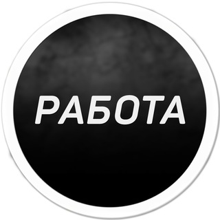 Работа Калуга | Халтура
