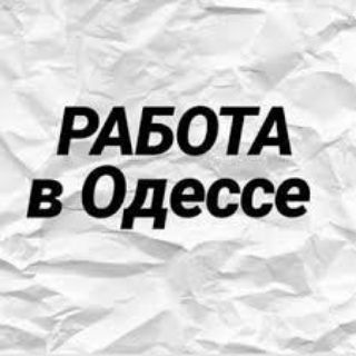 РАБОТА КИЕВ