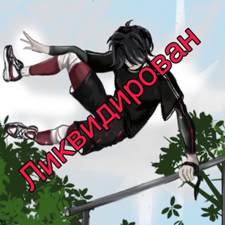 Воркаут Чита