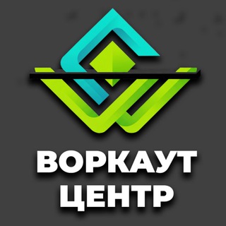 Спортивный центр Тюмень